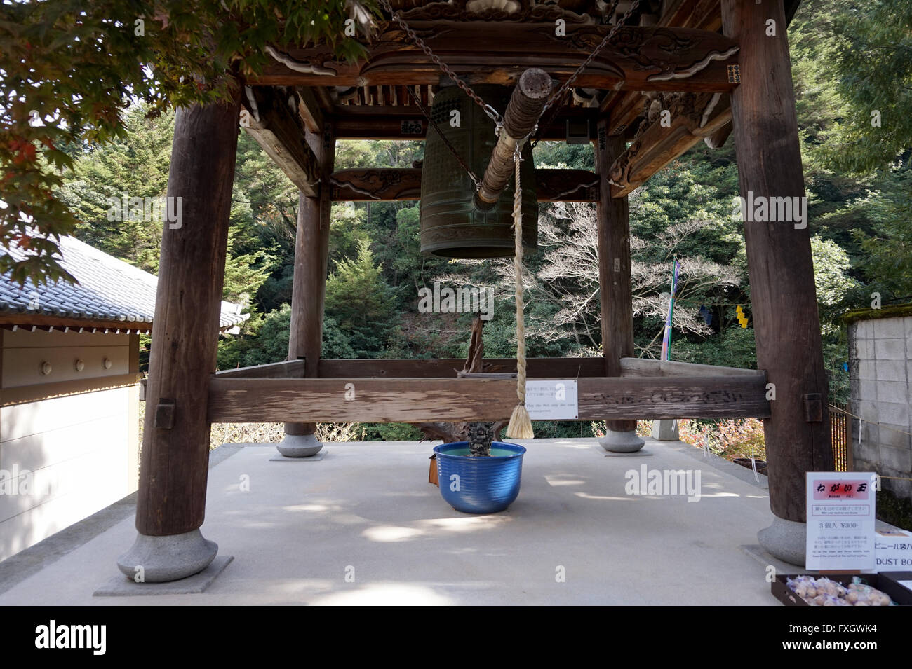 Temple Bell Ringer A bell and ringer at Daisho-in Temple, Miyajima Island, Hiroshima ...