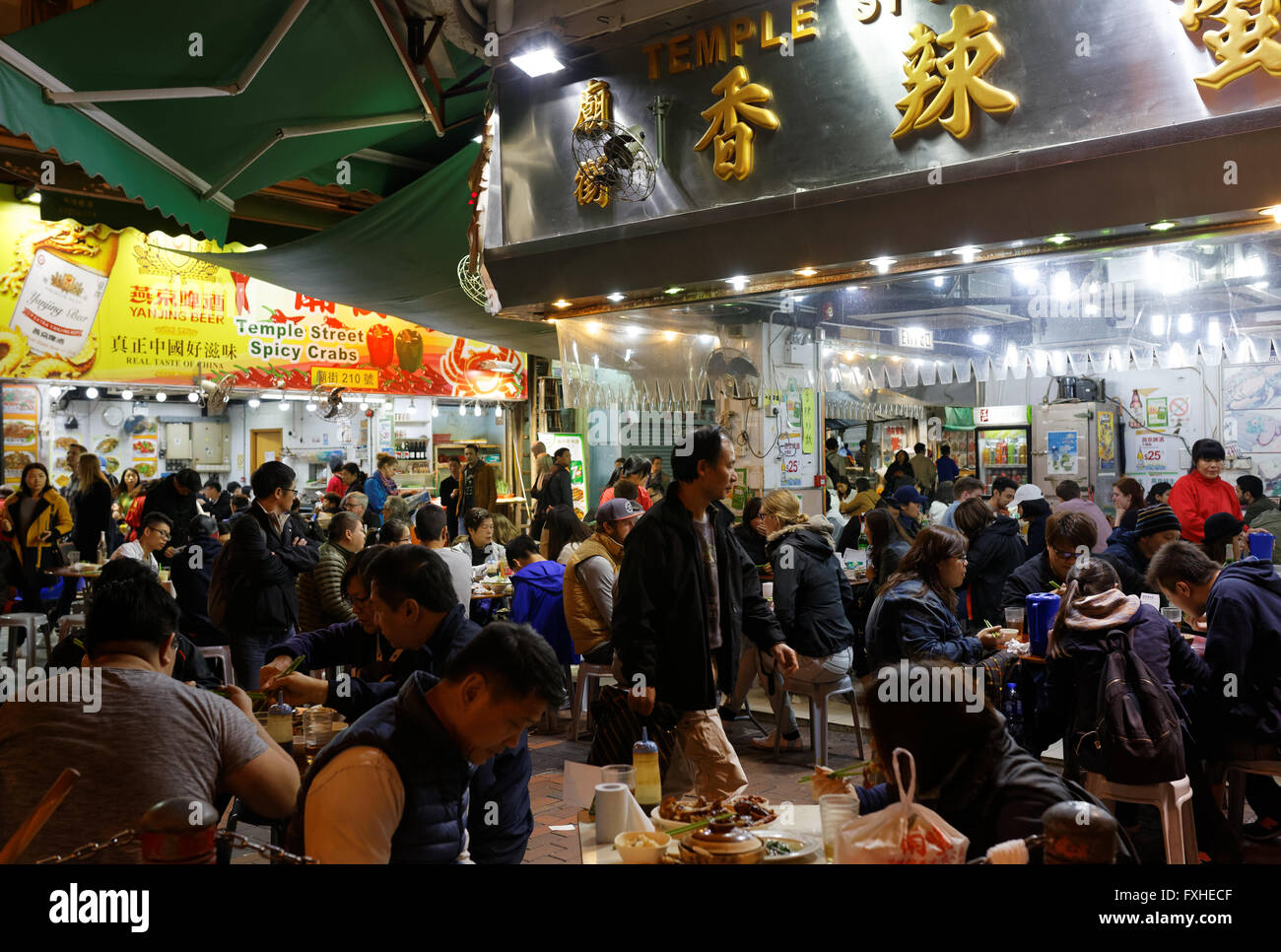 Hong Kong Temple Street Stock Photo - Alamy