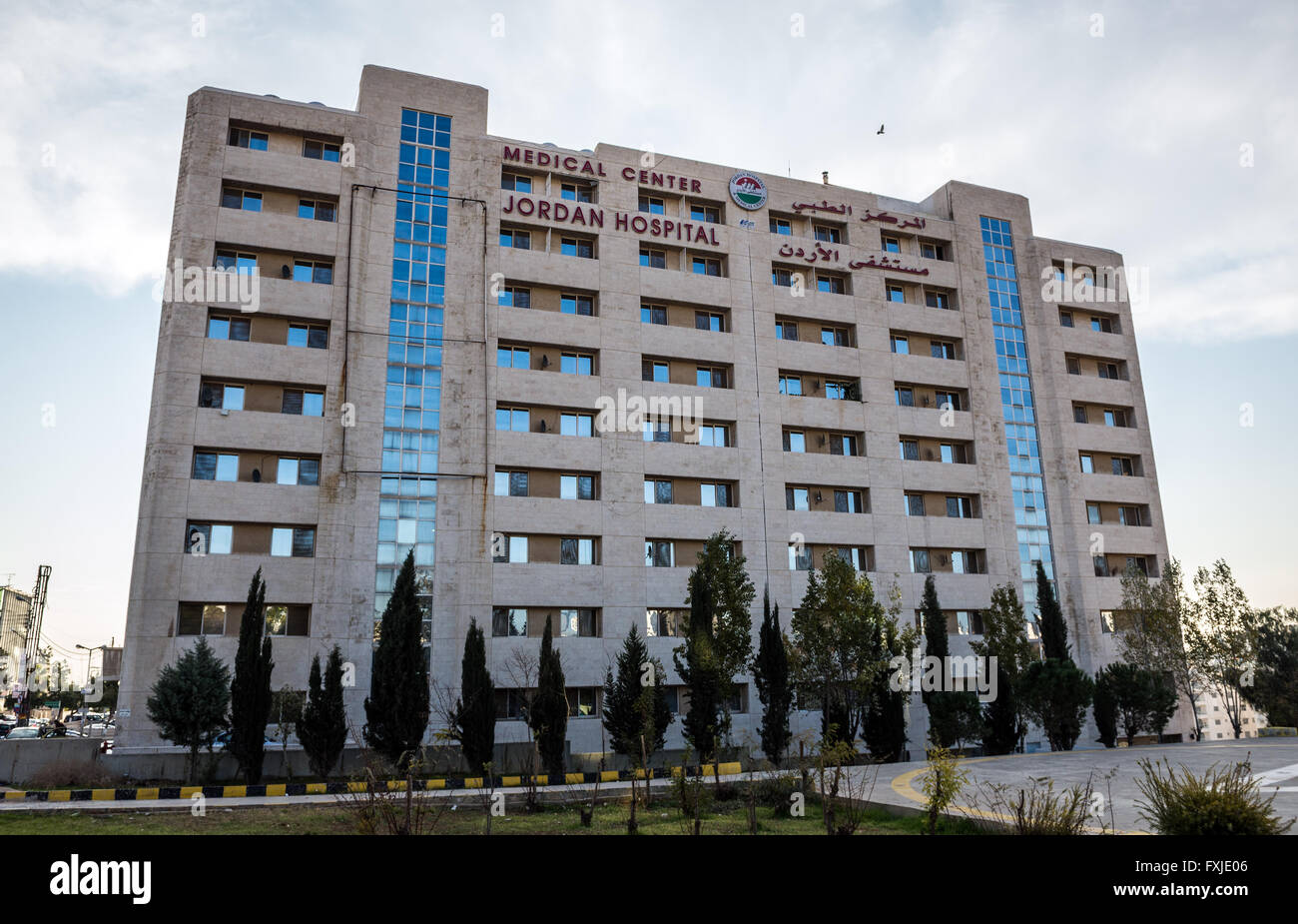 Jordan Hospital medical center in Amman city, capital of Jordan Stock