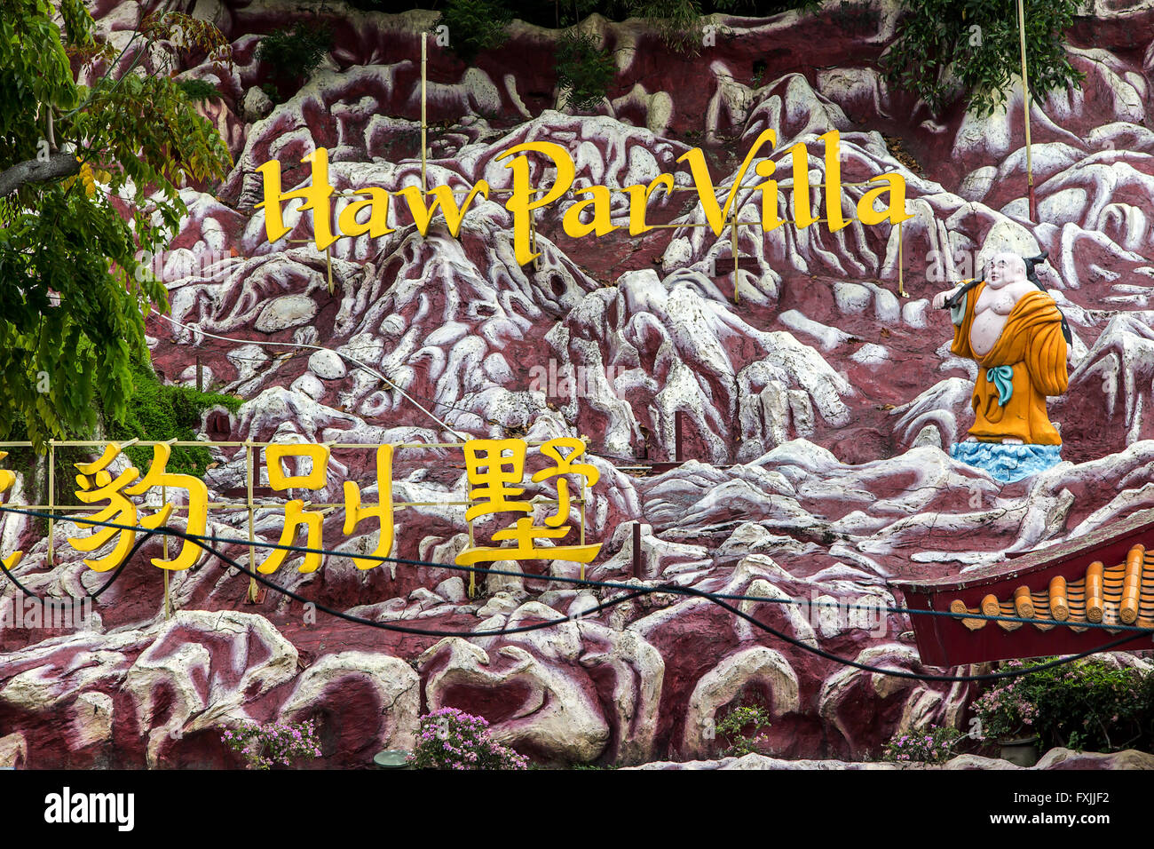 Haw Par Villa, Singapore Stock Photo Alamy