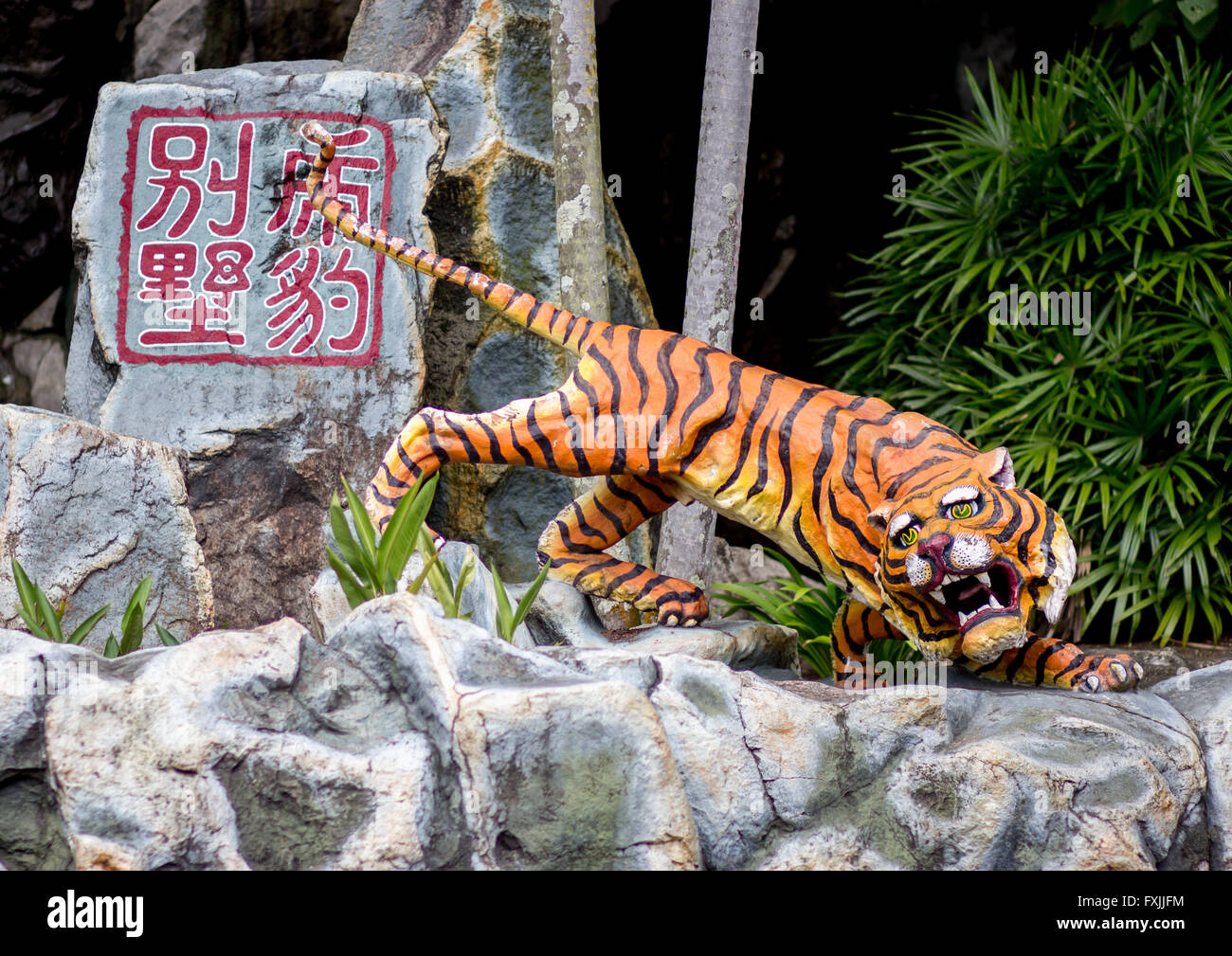 Tiger Habitat Diorama