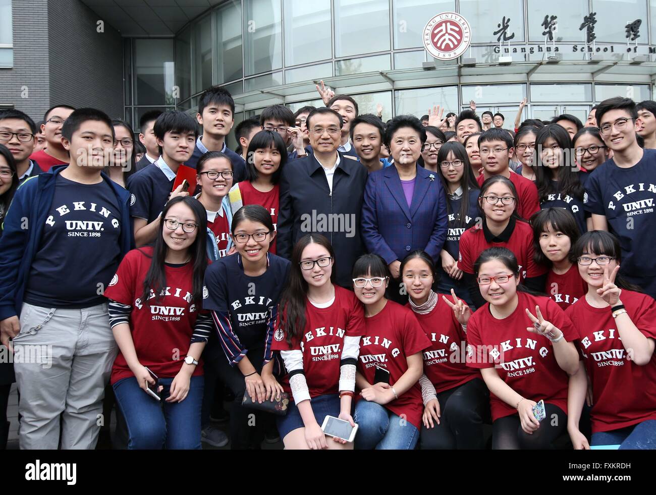 Li guanghua hi-res stock photography and images - Alamy