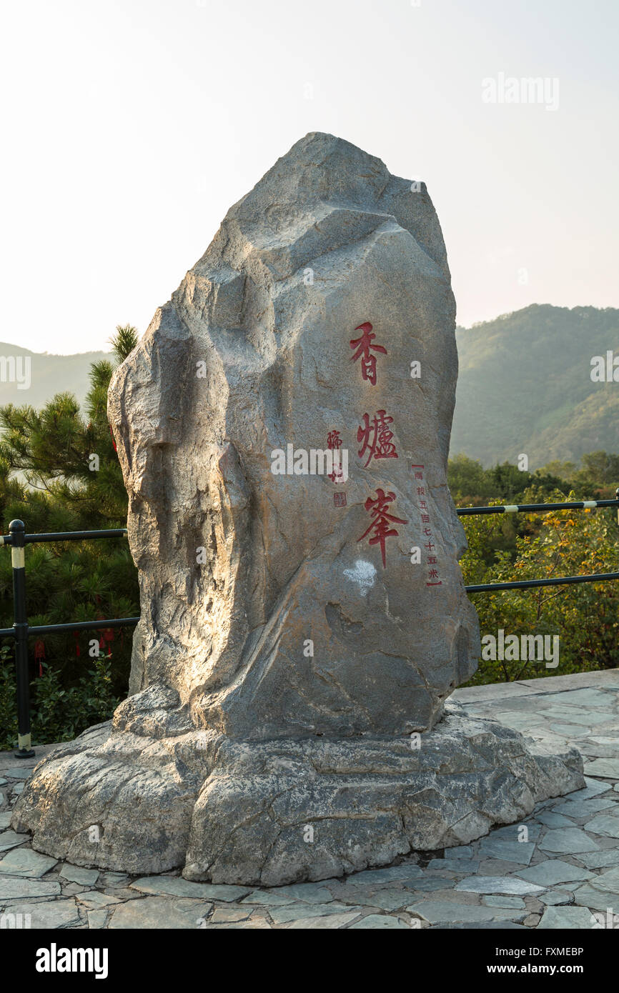 Xiang Shan Park Stock Photo