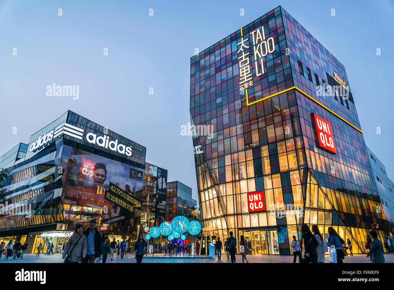 Sanlitun High Resolution Stock Photography and Images Alamy