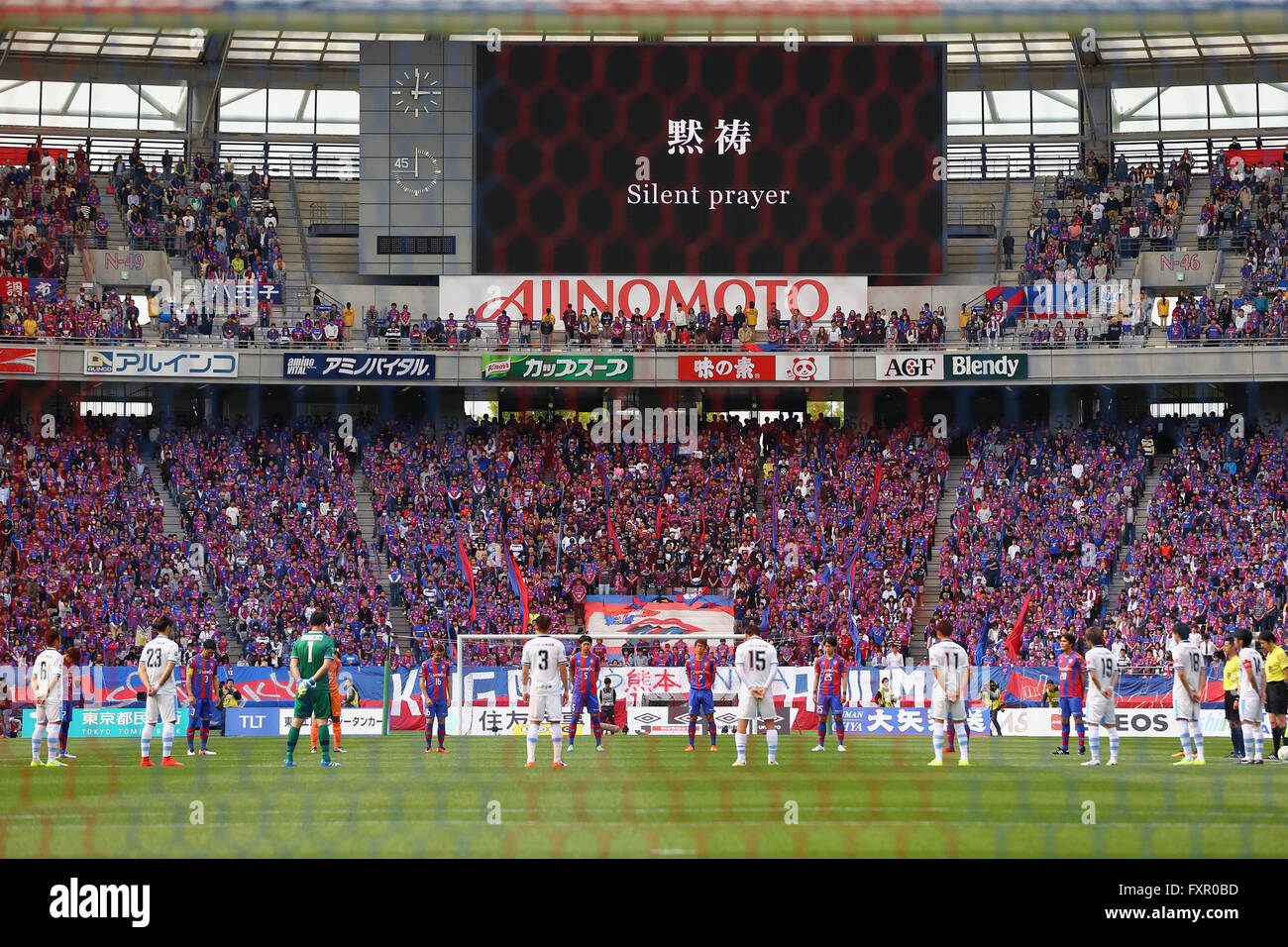 Page 3 Tokyo Japan 1st April 16 High Resolution Stock Photography And Images Alamy
