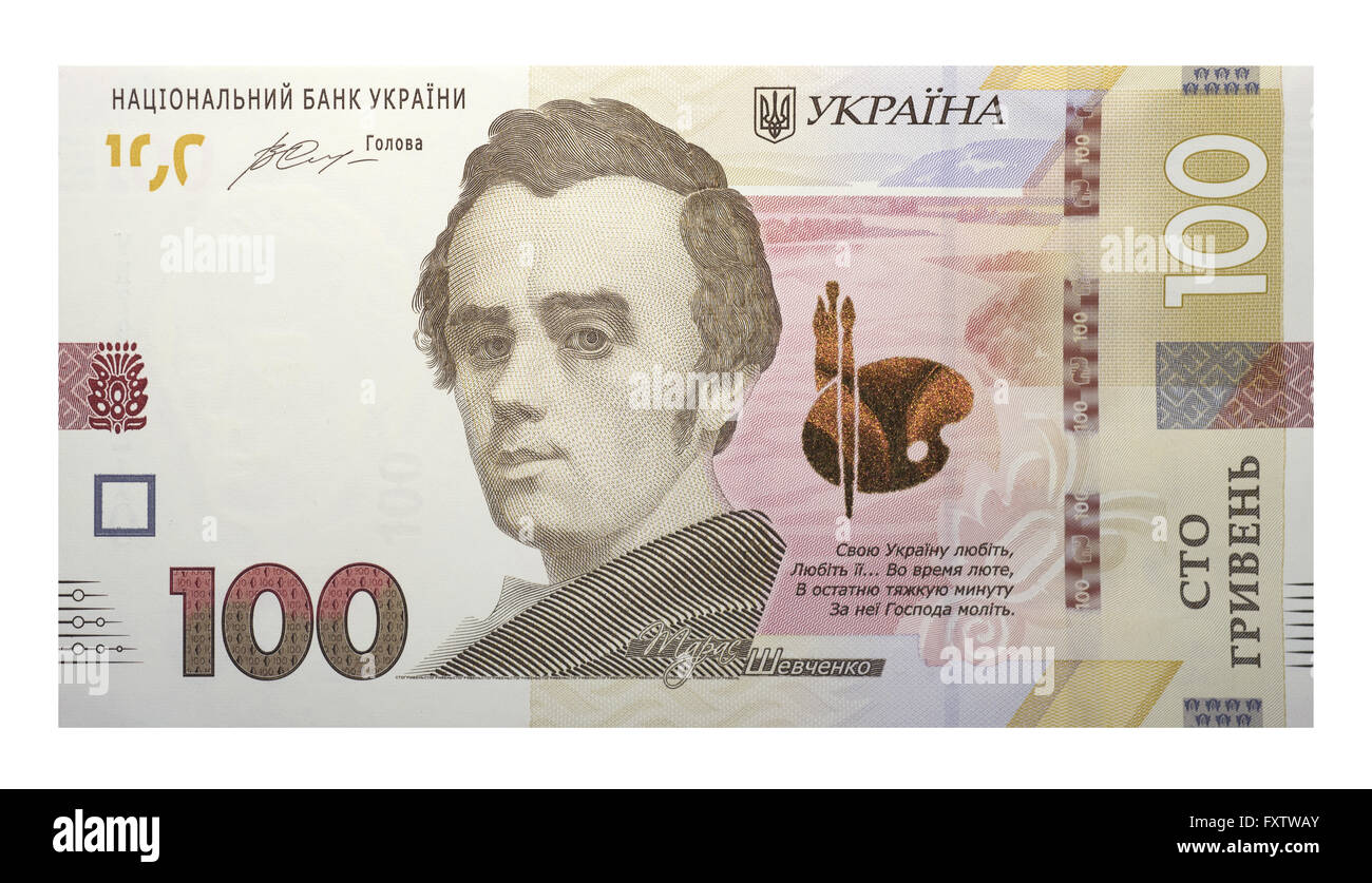 New banknote 100 Ukrainian hryvnia, 2014 Stock Photo - Alamy
