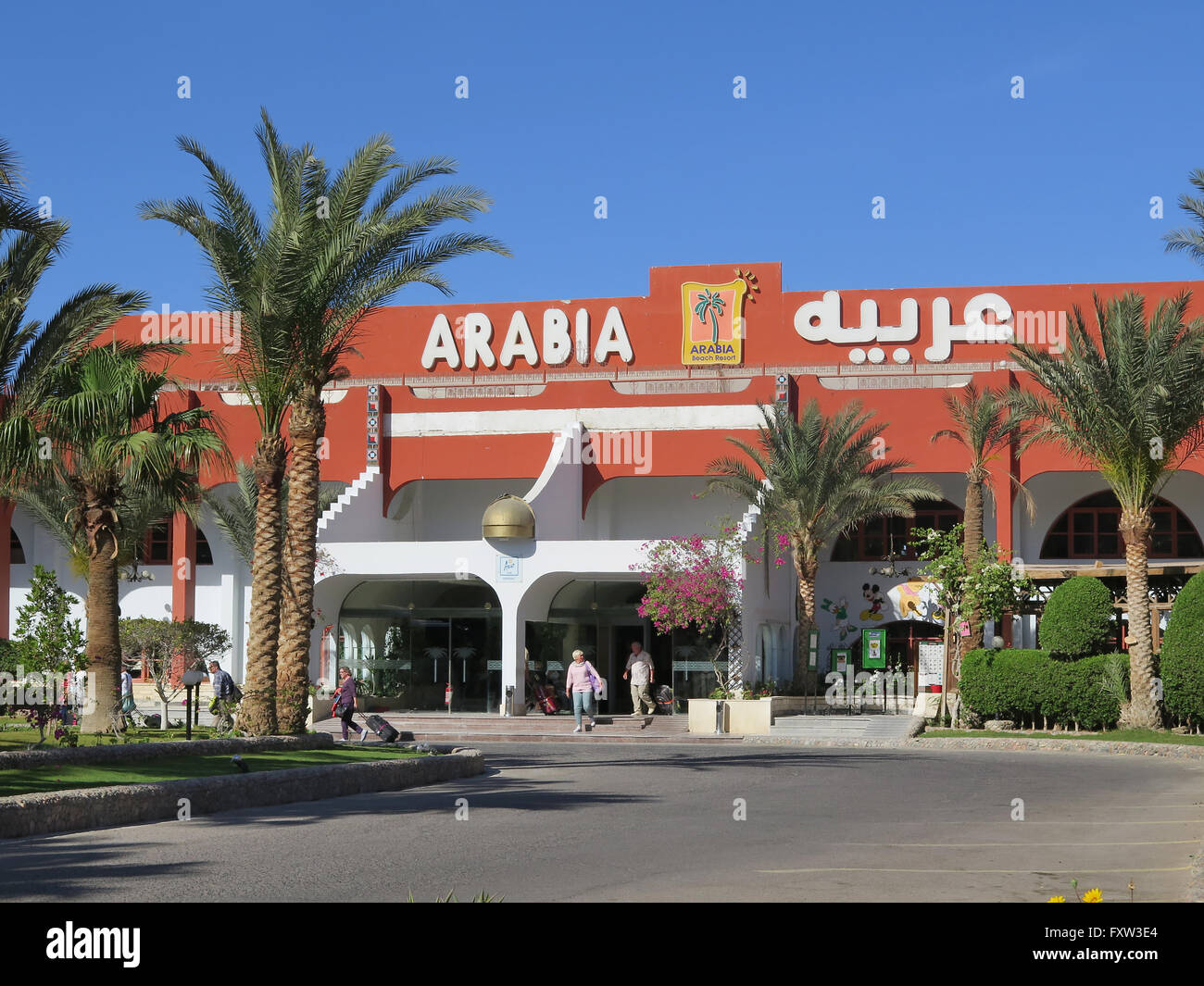arabia hotel