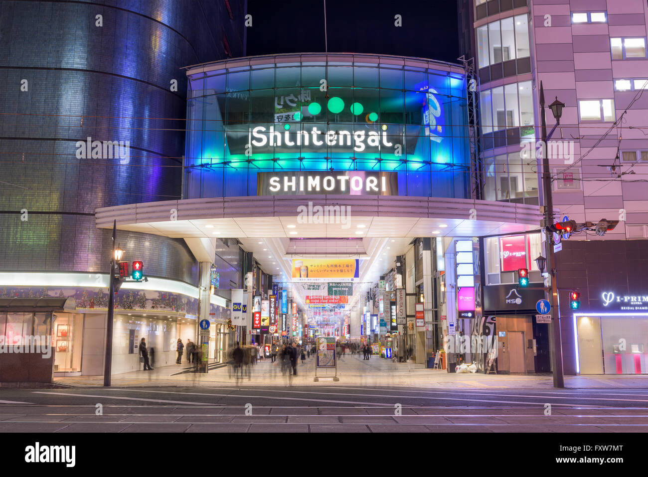 KUMAMOTO, JAPAN - DECEMBER 8, 2015: The Shintangai Shimotori Shopping arcade at night. It is the largest shopping arcade in Kuma Stock Photo