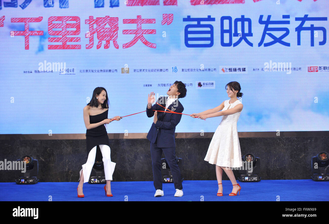 Cha Tae Hyun Hi Res Stock Photography And Images Alamy