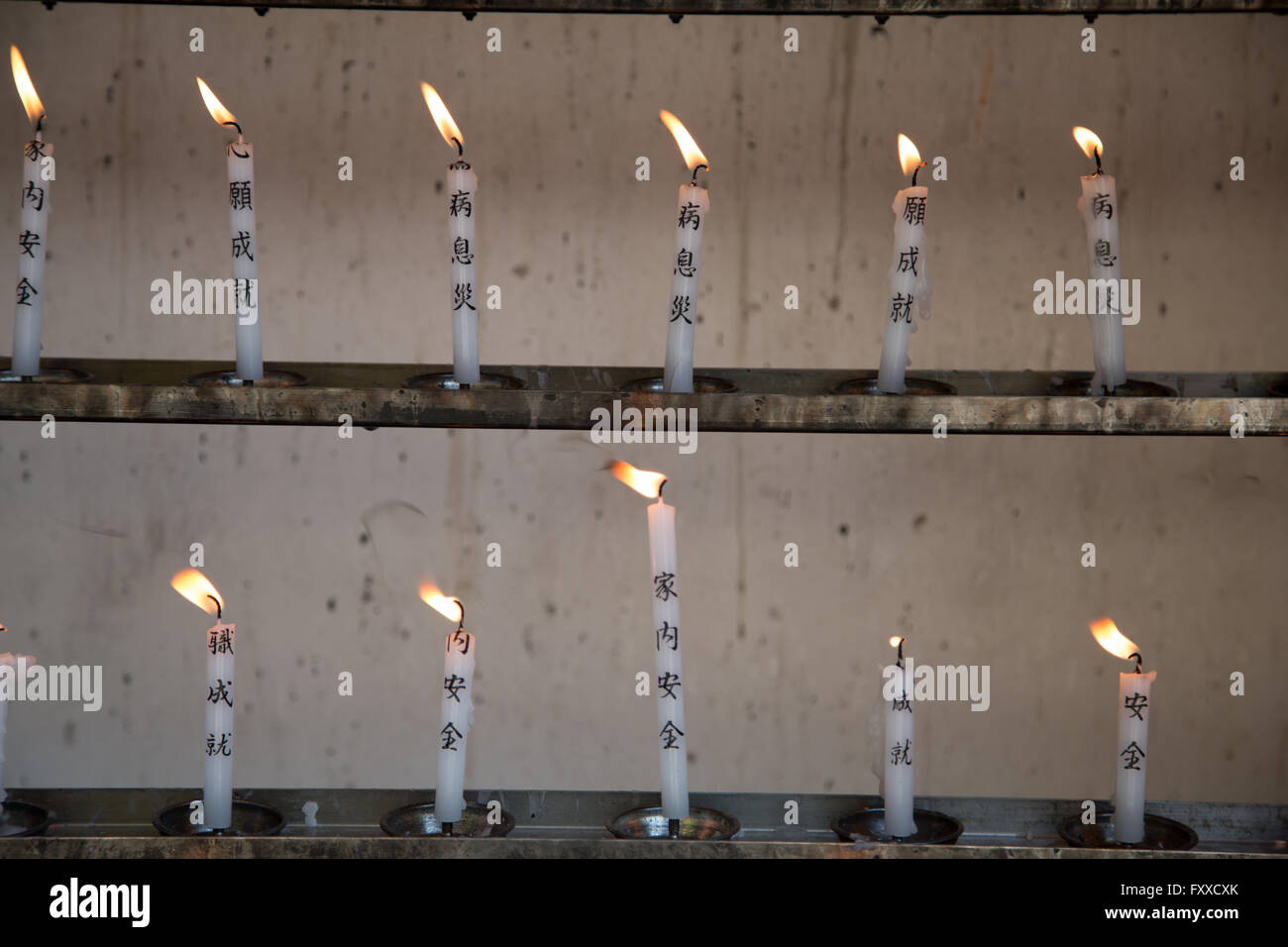 Candles japanese inscriptions hires stock photography and images Alamy