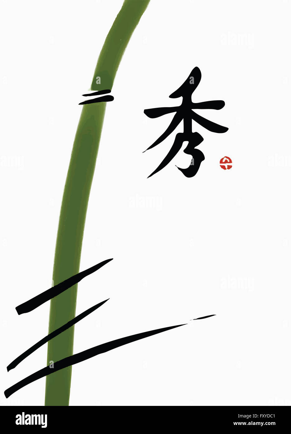 Calligraphy of Chinese letter with bamboo tree Stock Photo - Alamy