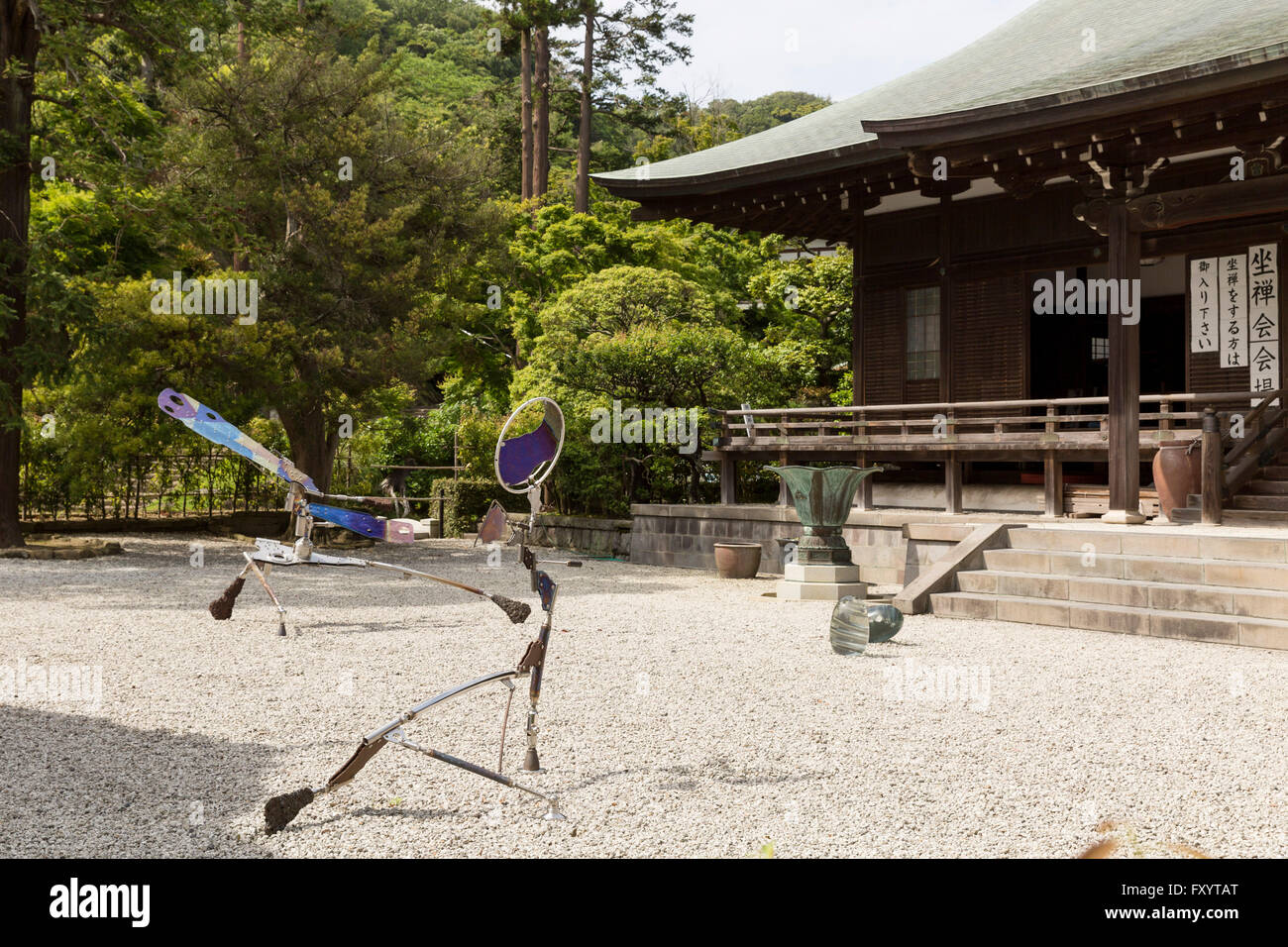 Garden, Kenchō-ji, Kamakura, Japan. Stock Photo