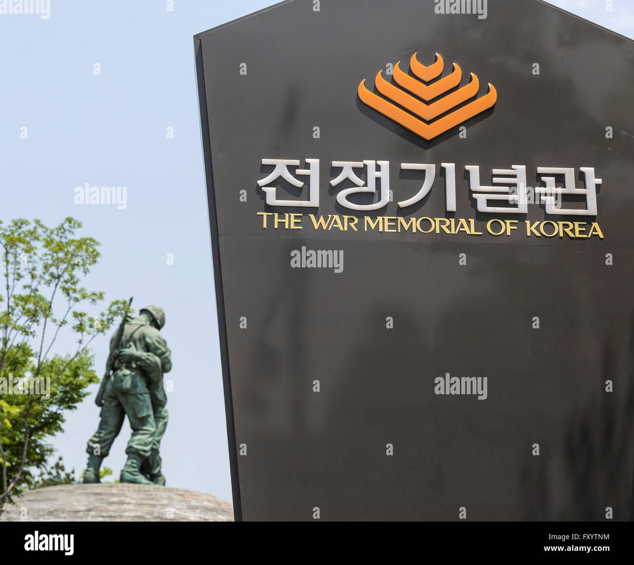 Entrance of the War Memorial of Korea and Statue of Brothers, Yongsan