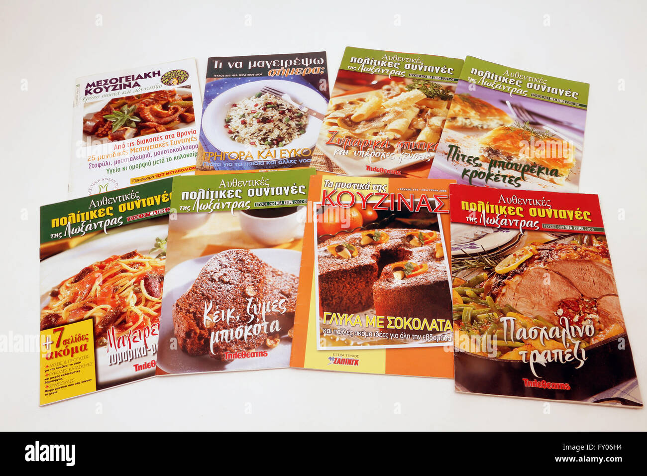Greek Recipe Books Stock Photo Alamy