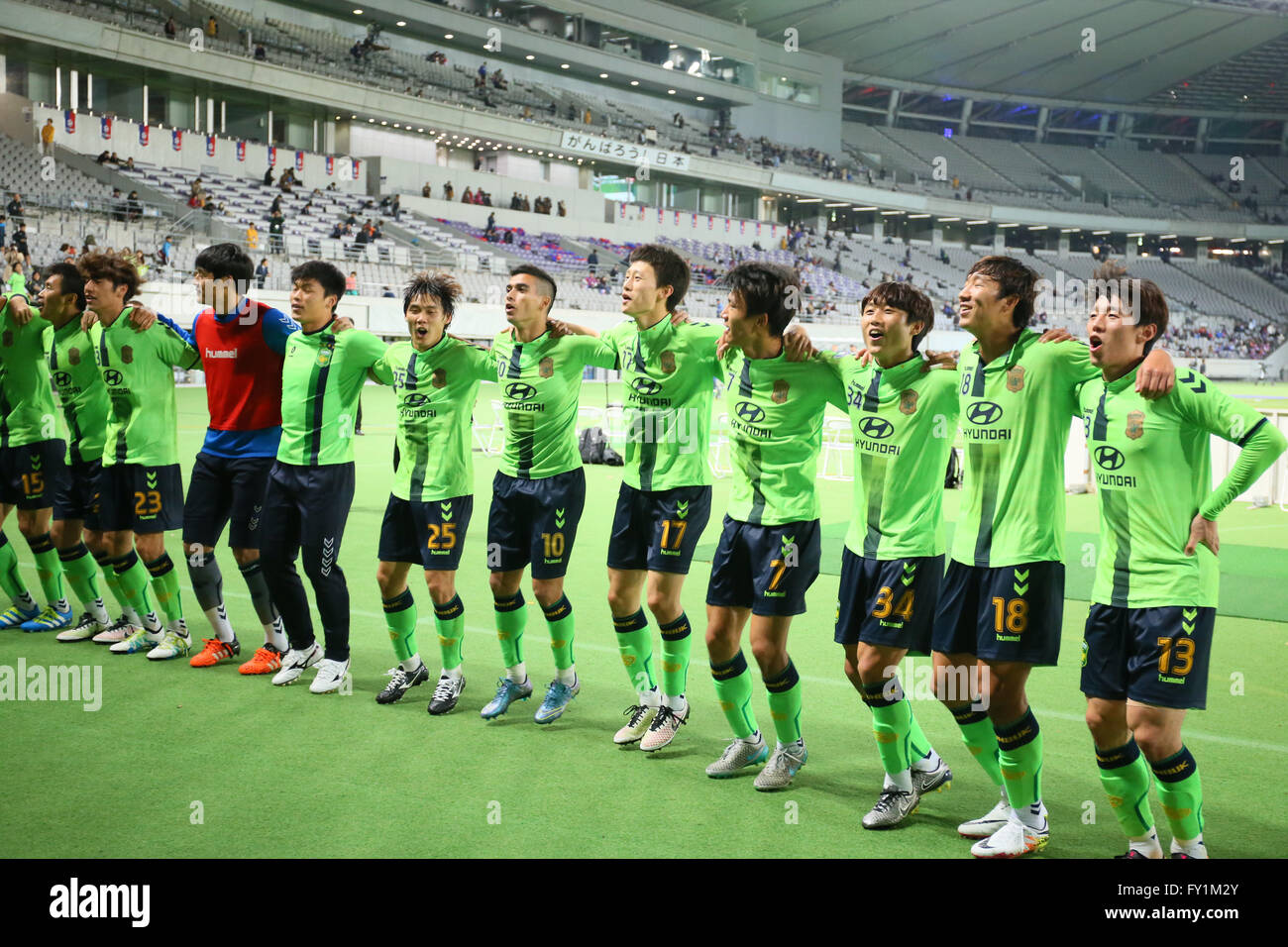 jeonbuk hyundai motors jersey 2018