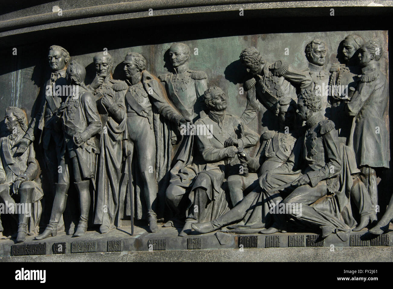 Imperial Russian military leaders depicted in the bas relief dedicated to military leaders and heroes by sculptors Matvey Chizhov and Alexander Lubimov. Detail of the Monument to the Millennium of Russia (1862) designed by Mikhail Mikeshin in Veliky Novgorod, Russia. Persons from left to right: Alexei Orlov (sitting), Pyotr Rumyantsev-Zadunaisky, Alexander Suvorov, Michael Barclay de Tolly, Mikhail Kutuzov, Dmitry Senyavin, Matvei Platov (sitting), Pyotr Bagration, Hans Karl von Diebitsch, Ivan Paskevich (both sitting), Mikhail Lazarev, Vladimir Kornilov and Pavel Nakhimov. Stock Photo