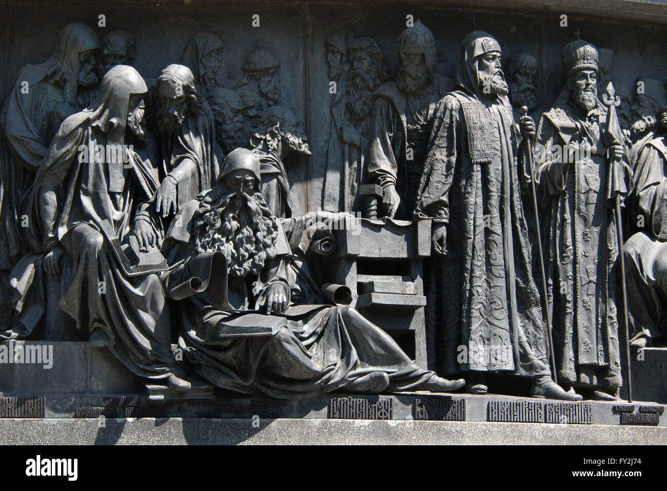 Metropolitan Alexius of Moscow, Saint Sergius of Radonezh, Maximus the Greek, Patriarch Nikon of Moscow and Saint Dimitry of Rostov depicted (from left to right in the foreground) in the bas relief dedicated to Russian men of enlightenment by Russian sculptor Matvey Chizhov. Detail of the Monument to the Millennium of Russia (1862) designed by Mikhail Mikeshin in Veliky Novgorod, Russia. Saints Cyril of Beloozero and Stephen of Perm, Metropolitan Peter Mogila of Kiev, Saints Zosima and Sabbatius of Solovki, Metropolitan Jonah of Moscow, Metropolitan Macarius of Moscow, Archbishop Guriy of Kaza Stock Photo