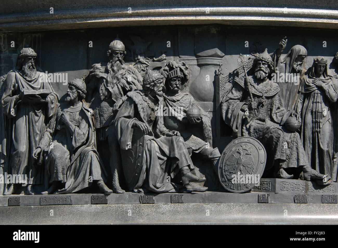 Kievan princes Yaroslav the Wise and Vladimir Monomakh, Lithuanian princes Gediminas, Algirdas and Vytautas the Great, Grand Prince Ivan III of Moscow, also known as Ivan the Great, depicted (from left to right) in the bas relief dedicated to Russian statesmen by Russian sculptor Nikolai Laveretsky. Detail of the Monument to the Millennium of Russia (1862) designed by Mikhail Mikeshin in Veliky Novgorod, Russia. Protopope Silvester, the companion of Ivan the Terrible, and Anastasia Romanovna, the first wife of Ivan the Terrible, are depicted in the background in the right. Stock Photo