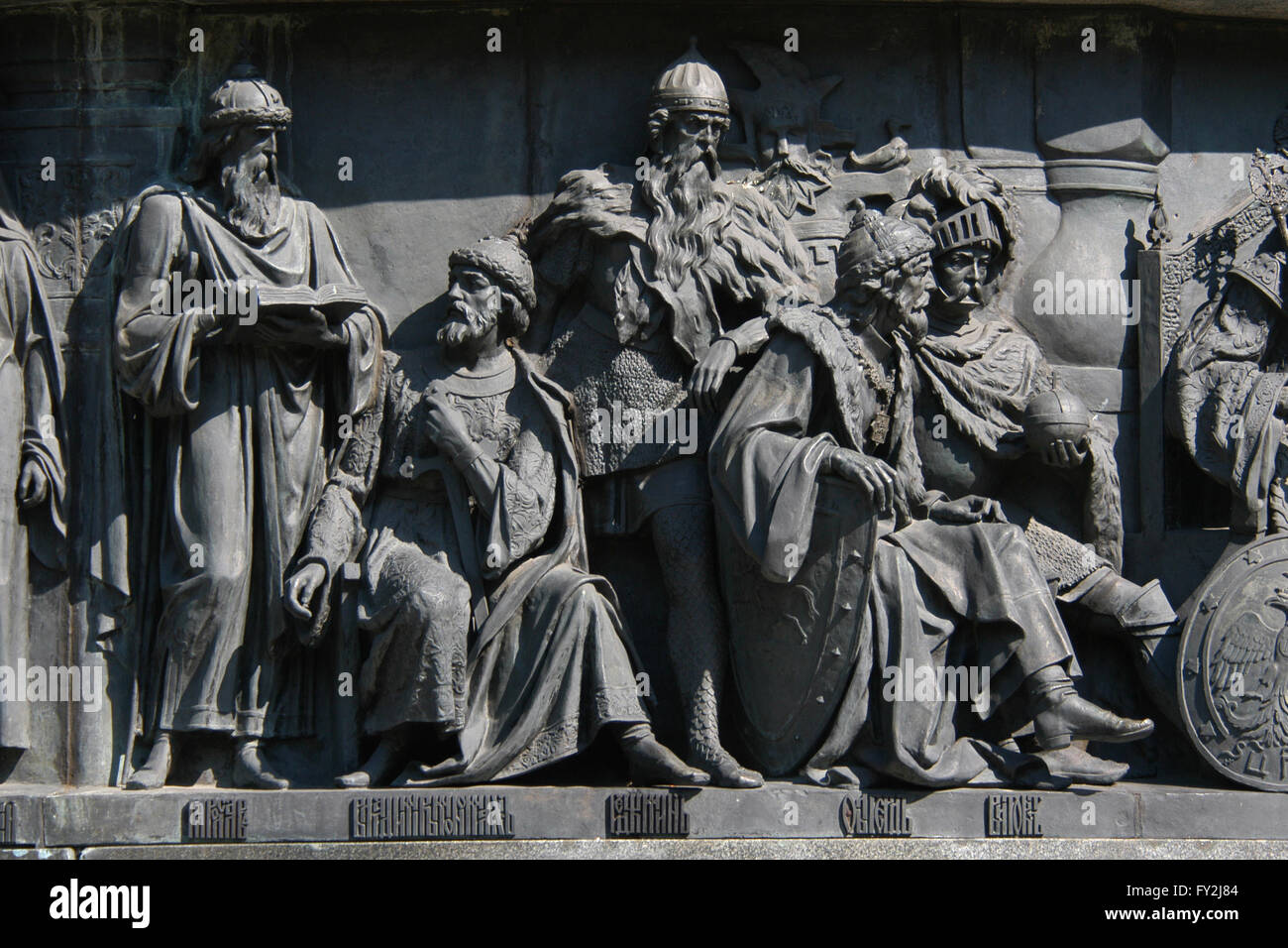 Kievan princes Yaroslav the Wise and Vladimir Monomakh and Lithuanian princes Gediminas, Algirdas and Vytautas the Great depicted (from left to right) in the bas relief dedicated to Russian statesmen by Russian sculptor Nikolai Laveretsky. Detail of the Monument to the Millennium of Russia (1862) designed by Mikhail Mikeshin in Veliky Novgorod, Russia. Stock Photo