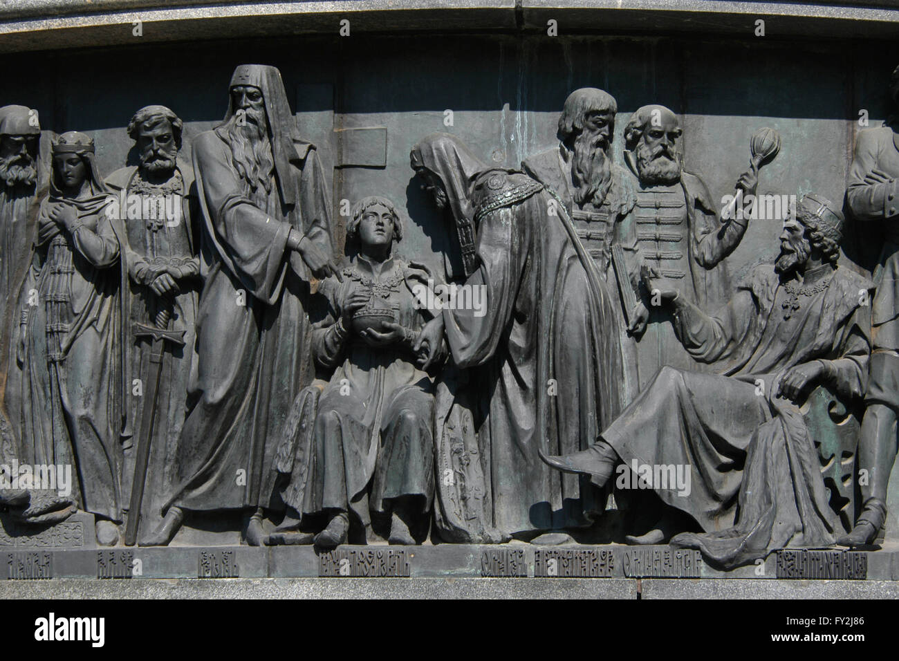 Tsar Michael and Tsar Alexis of Russia depicted in the bas relief dedicated to Russian statesmen by Russian sculptor Nikolai Laveretsky. Detail of the Monument to the Millennium of Russia (1862) designed by Mikhail Mikeshin in Veliky Novgorod, Russia. Persons from left to right: Protopope Silvester, Anastasia Romanovna, the first wife of Ivan the Terrible, Alexey Adashev, Patriarch Hermogenes of Moscow, Tsar Michael as a 16-year-old boy, his father Patriarch Philaret of Moscow, Russian statesmen Afanasy Ordin-Nashchokin and Artamon Matveyev and Tsar Alexis of Russia (sitting). Stock Photo