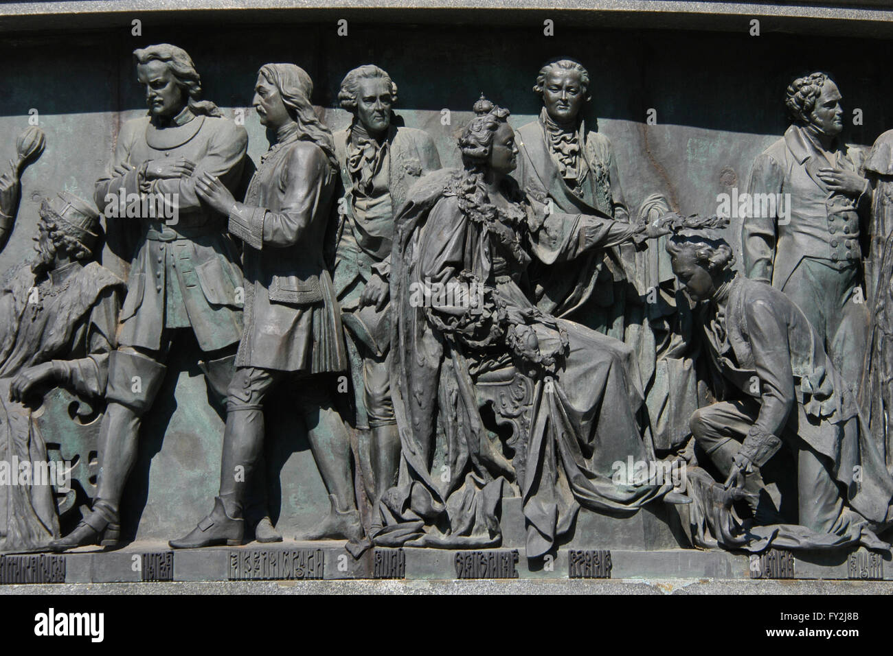 Tsar Peter the Great and Empress Catherine the Great depicted in the bas relief dedicated to Russian statesmen by Russian sculptor Nikolai Laveretsky. Detail of the Monument to the Millennium of Russia (1862) designed by Mikhail Mikeshin in Veliky Novgorod, Russia. Persons from left to right: Tsar Alexis of Russia (sitting), Tsar Peter the Great of Russia, Yakov Dolgorukov, Ivan Betskoy, Empress Catherine the Great (sitting), Alexander Bezborodko, Grigory Potyomkin (kneeling) and Viktor Kochubey. Stock Photo