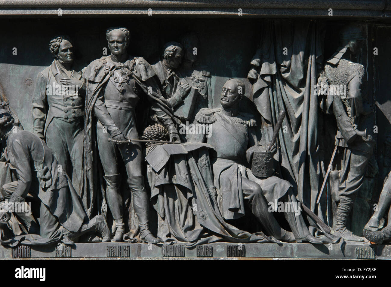 Emperor Alexander I and Emperor Nicholas I of Russia depicted in the bas relief dedicated to Russian statesmen by Russian sculptor Nikolai Laveretsky. Detail of the Monument to the Millennium of Russia (1862) designed by Mikhail Mikeshin in Veliky Novgorod, Russia. Persons from left to right: Viktor Kochubey, Emperor Alexander I of Russia, Mikhail Speransky, Mikhail Vorontsov and Emperor Nicholas I of Russia (sitting). Grand Prince Sviatoslav I of Kiev depicted in the right in the bas relief dedicated to Russian military men and heroes by sculptors Matvey Chizhov and Alexander Lubimov. Stock Photo
