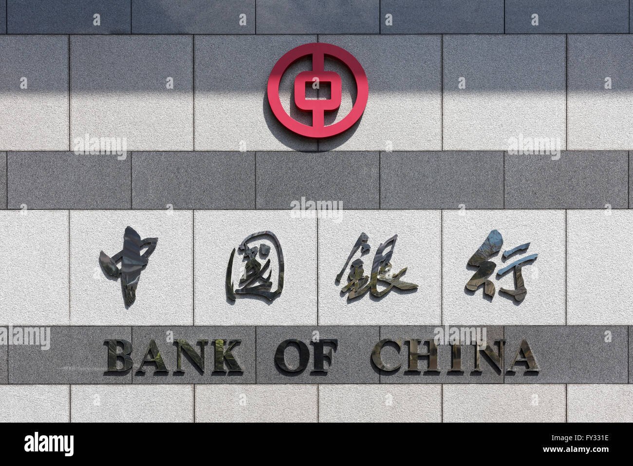 Logo, Bank of China, Bank of China Tower, District Central, Hong Kong Island, Hong Kong, China Stock Photo