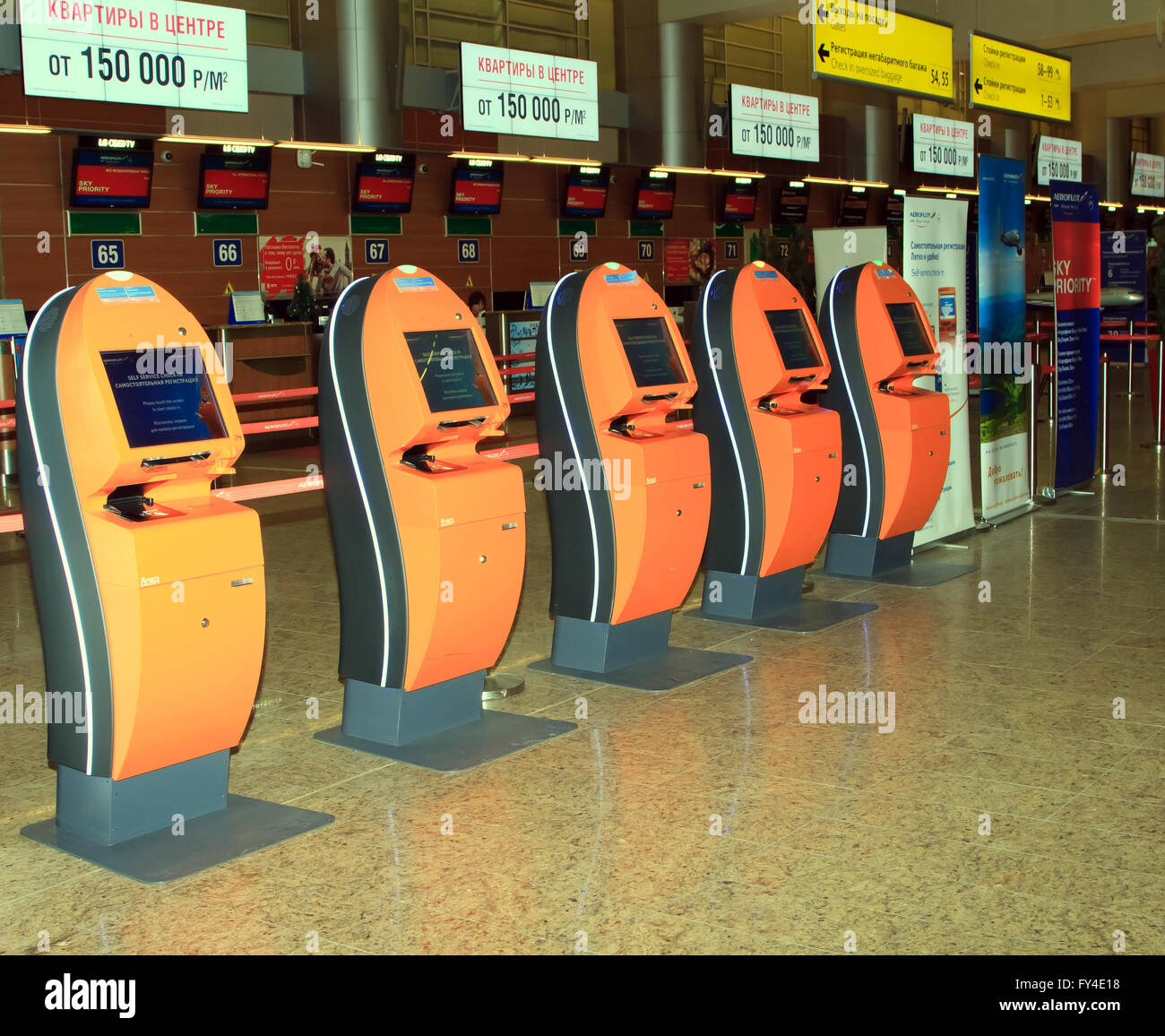 Self service check-in kiosks in airport Sheremetyevo terminal D Stock Photo