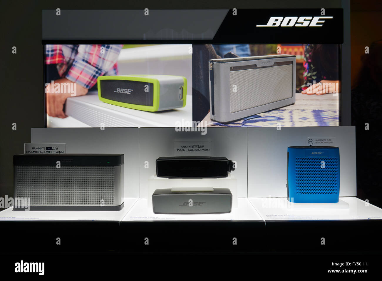Bose bluetooth speaker hi-res stock photography and images - Alamy