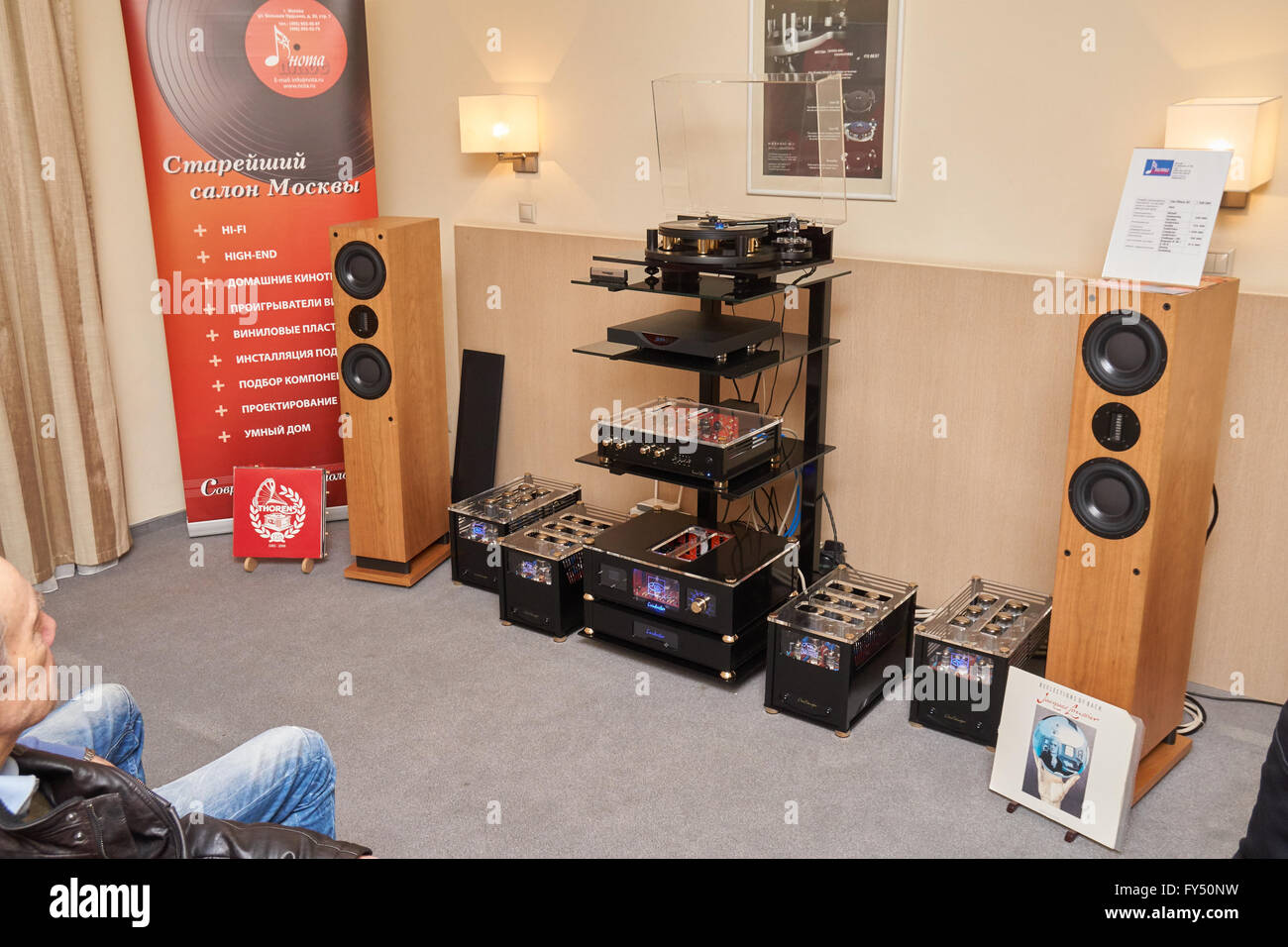 Moscow Hi Fi and High End Show, Moscow, Russia - April 15, 2016: Audio system components in the show room Stock Photo