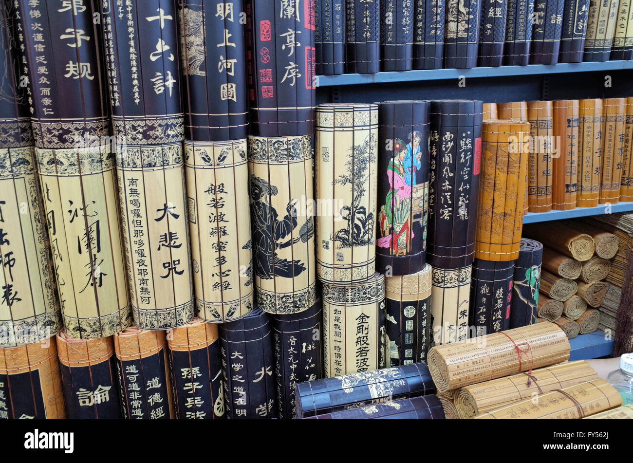 Chinese calligraphy scrolls for sale in Beijing market Stock Photo