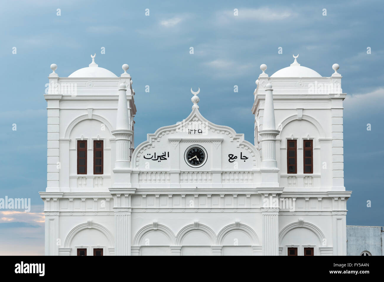 Fort Meeran Mosque, Galle, Sri Lanka Stock Photo