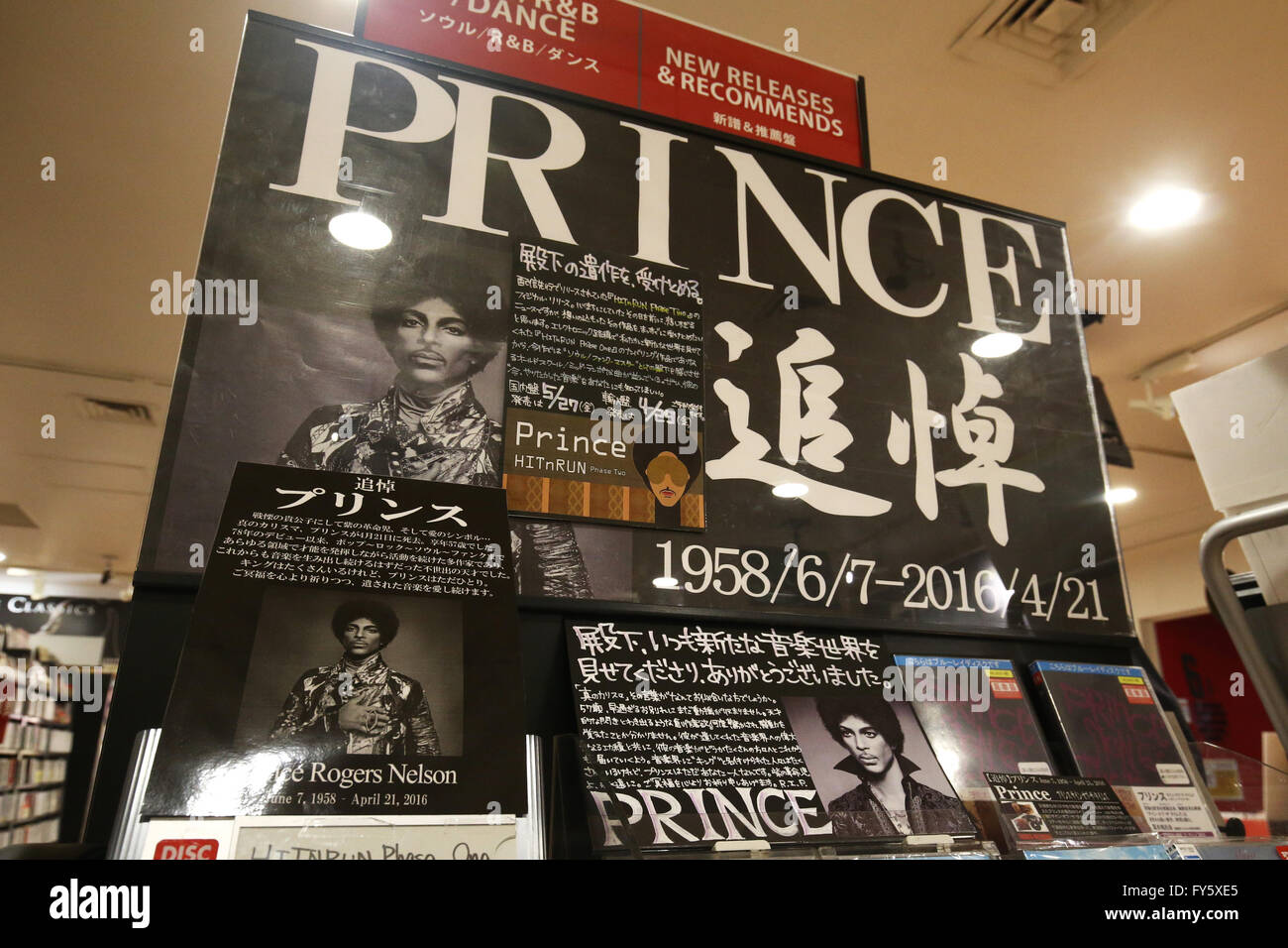 Tokyo, Japan. 22nd April, 2016. Shopper looks at the discography of late artist Price at Tower Records in Shibuya on April 22, 2016, Tokyo, Japan. A special section is set up inside the store to commemorate the legendary singer, songwriter and actor who died suddenly on April 21. Credit:  Shingo Ito/AFLO/Alamy Live News Stock Photo