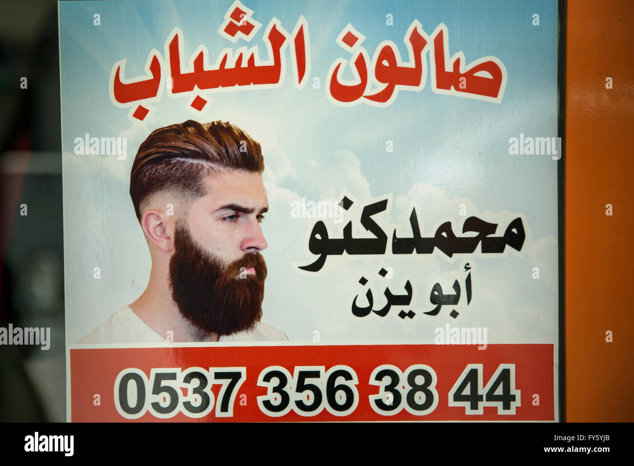 Kilis, Turkey. 22nd Apr, 2016. An advertising for a barber shop written in arabic letters is seen in Kilis, Turkey, 22 April 2016. Many arabs live in the towns along the turkish-syrian border. Photo: Uygar Onder Simsek/dpa/Alamy Live News Stock Photo