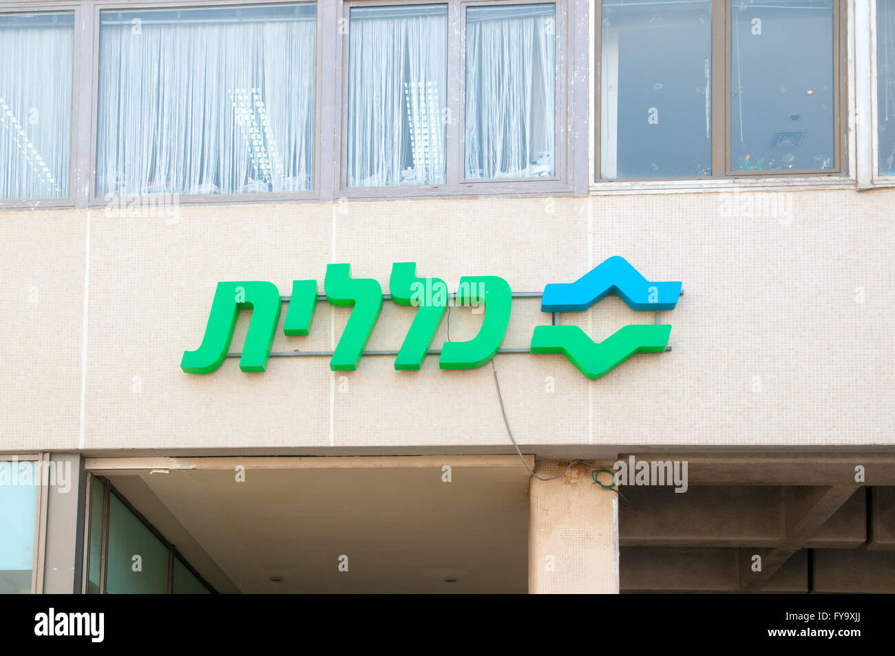 Clalit, also Klalit Officially, General Health Services; previously