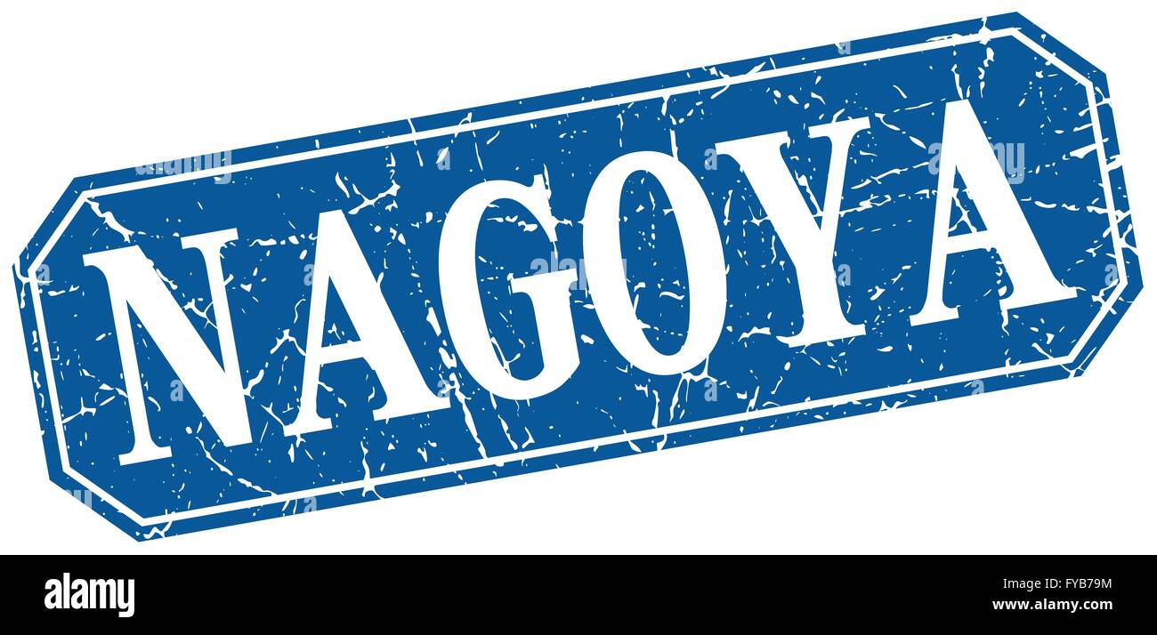 Nagoya blue square grunge retro style sign Stock Vector Image & Art - Alamy