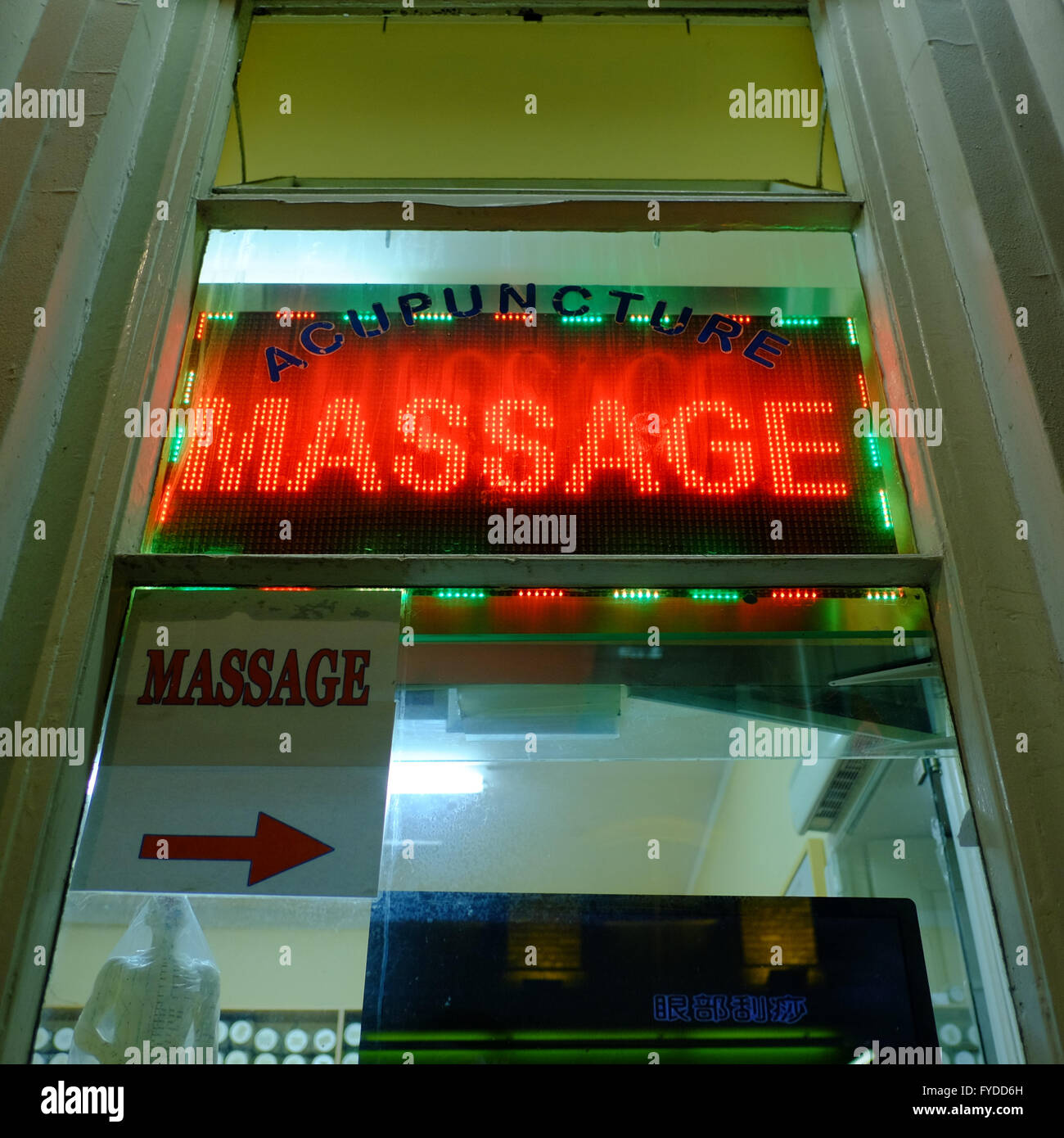 Massage Parlor In Chinatown Soho London Stock Image Massage Parlor In Chinatown Soho London Stock Image