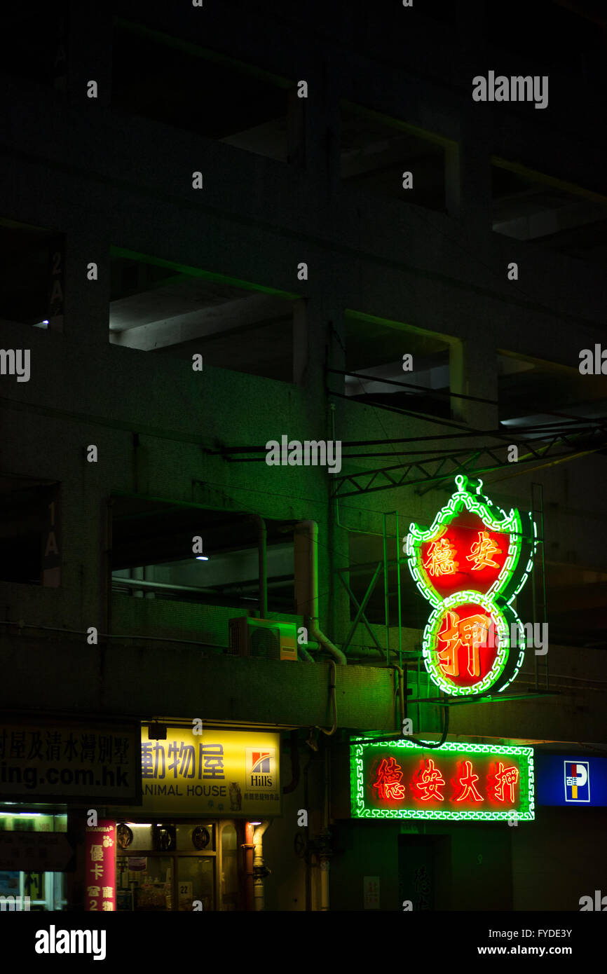 Neon lights on a street in Sai Kung, New Territories, Hong Kong Stock