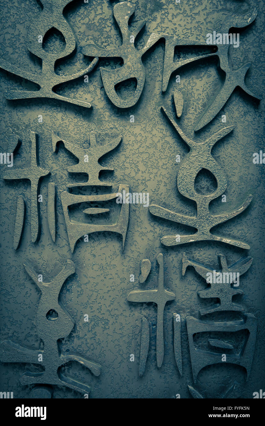statue of chinese handwriting Stock Photo Alamy