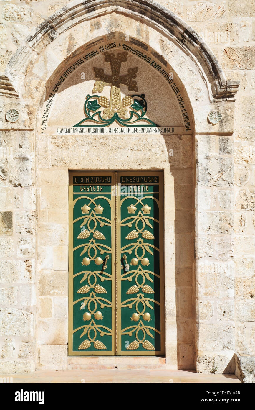 Israel jerusalem old city doors hi-res stock photography and images - Alamy