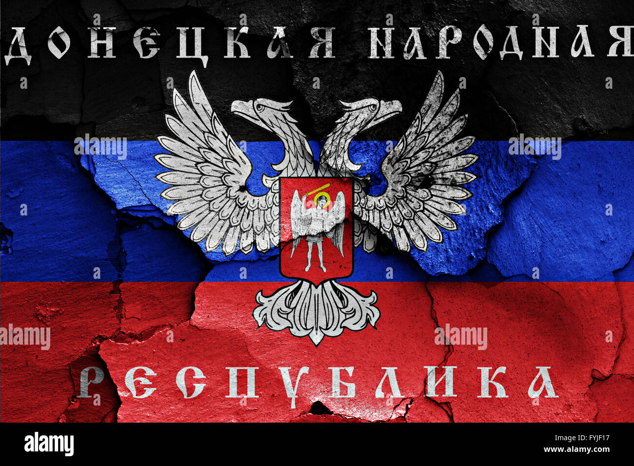 Флаги войск ДНР