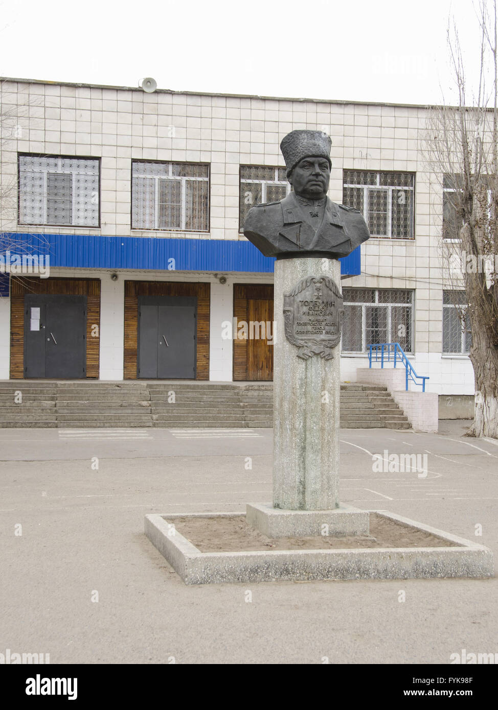 main entrance to the Lyceum 1 (22 school) Krasnoarmeisky district