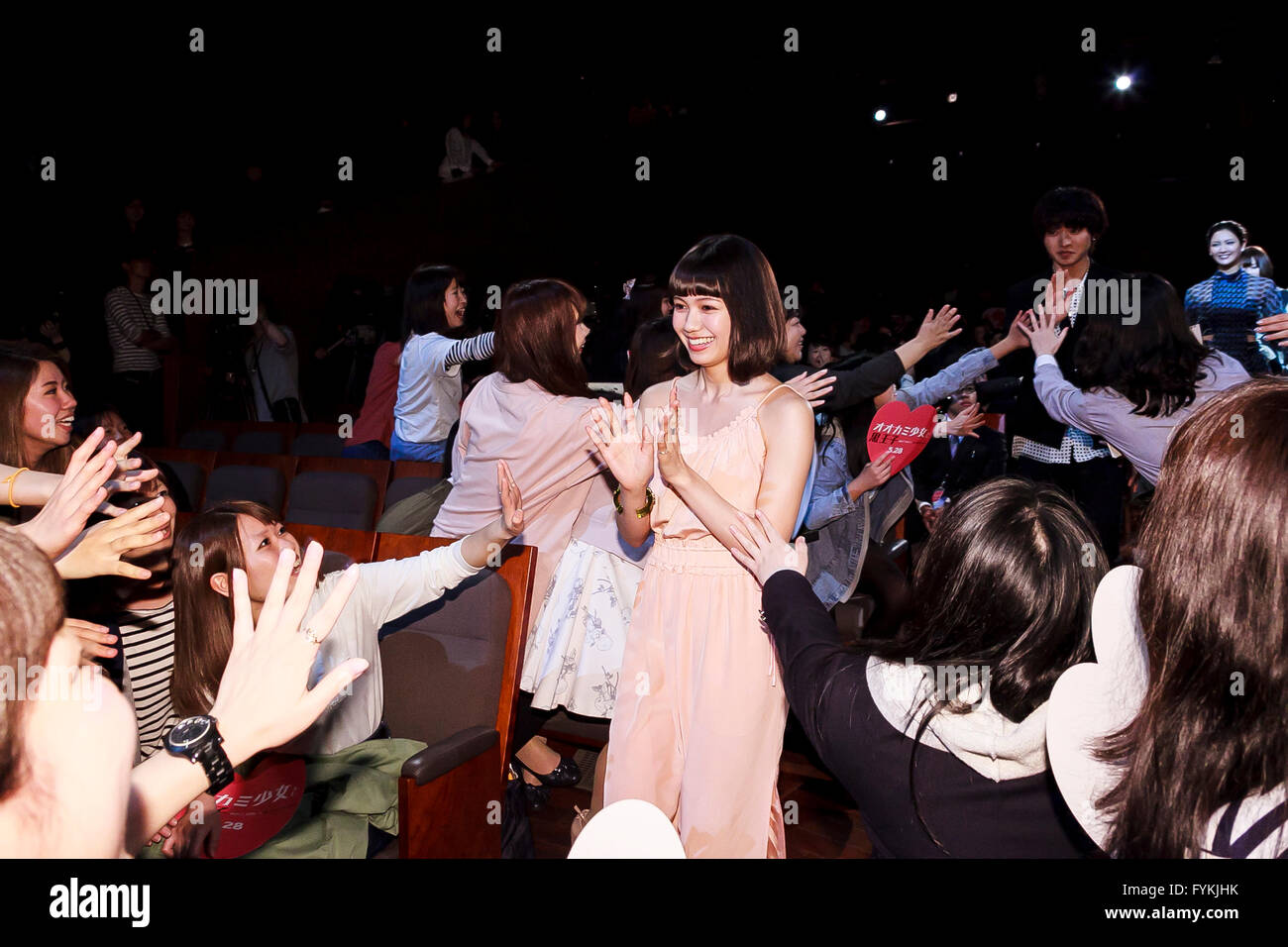 Fumi nikaido hi-res stock photography and images - Alamy