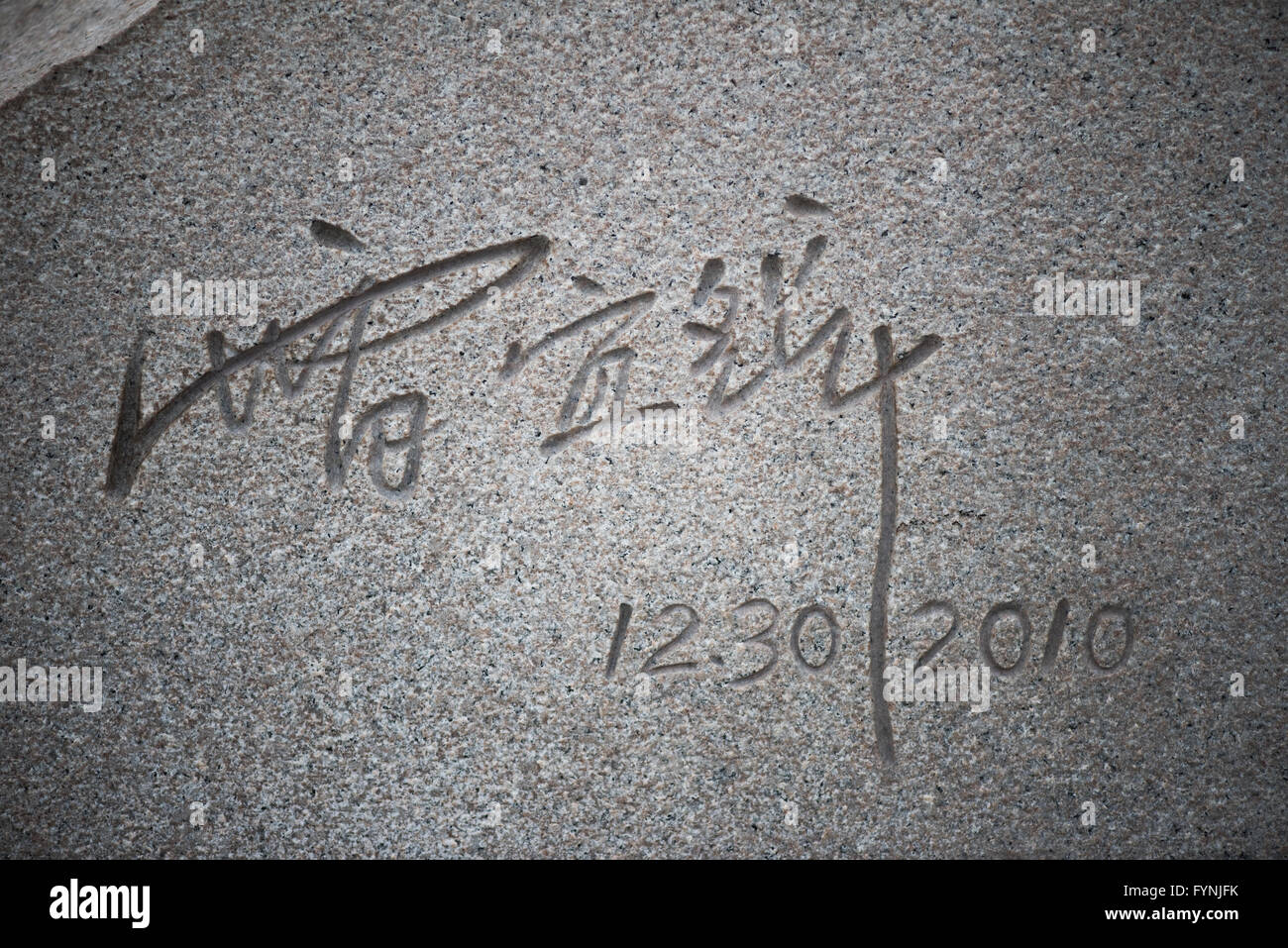WASHINGTON, DC - The signature of sculptor Lei Yixin on the side of the main statue of the Martin Luther King Jr Memorial next to the Tidal Basin in Washington DC. Stock Photo