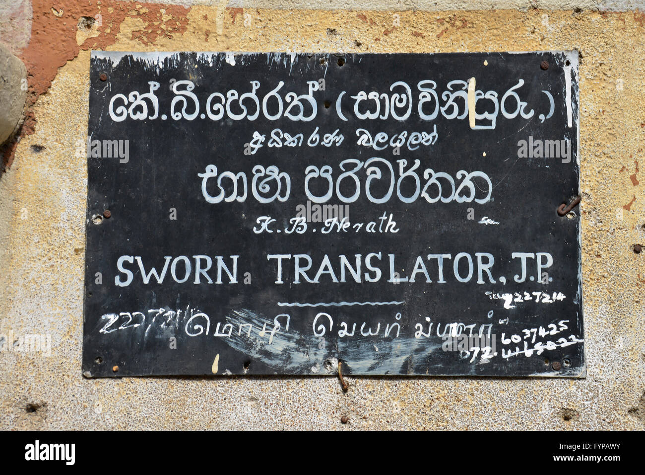 Translator, Kandy, Sri Lanka Stock Photo Alamy