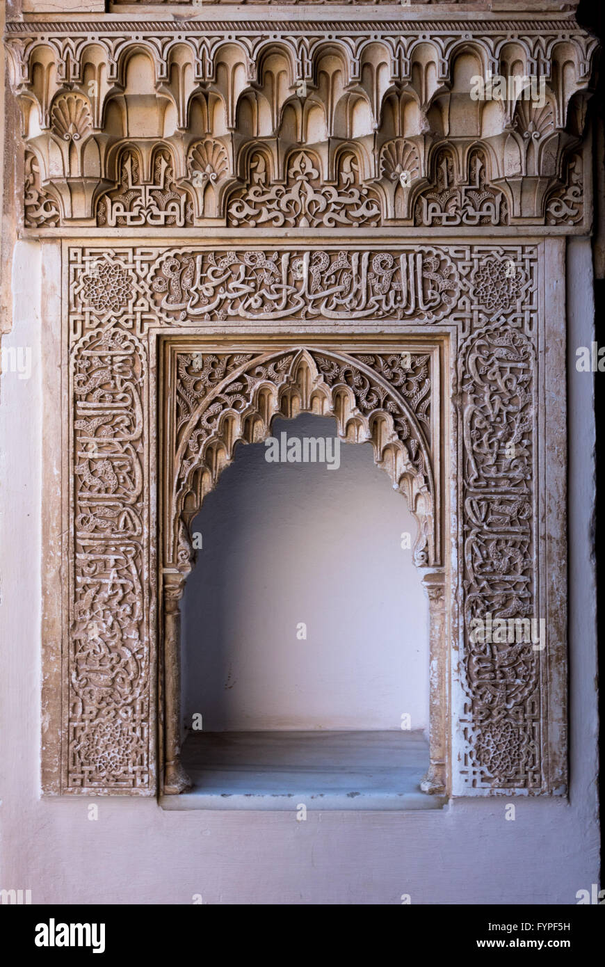 Arabic inscribed niche in Alhambra palace Granada Stock Photo