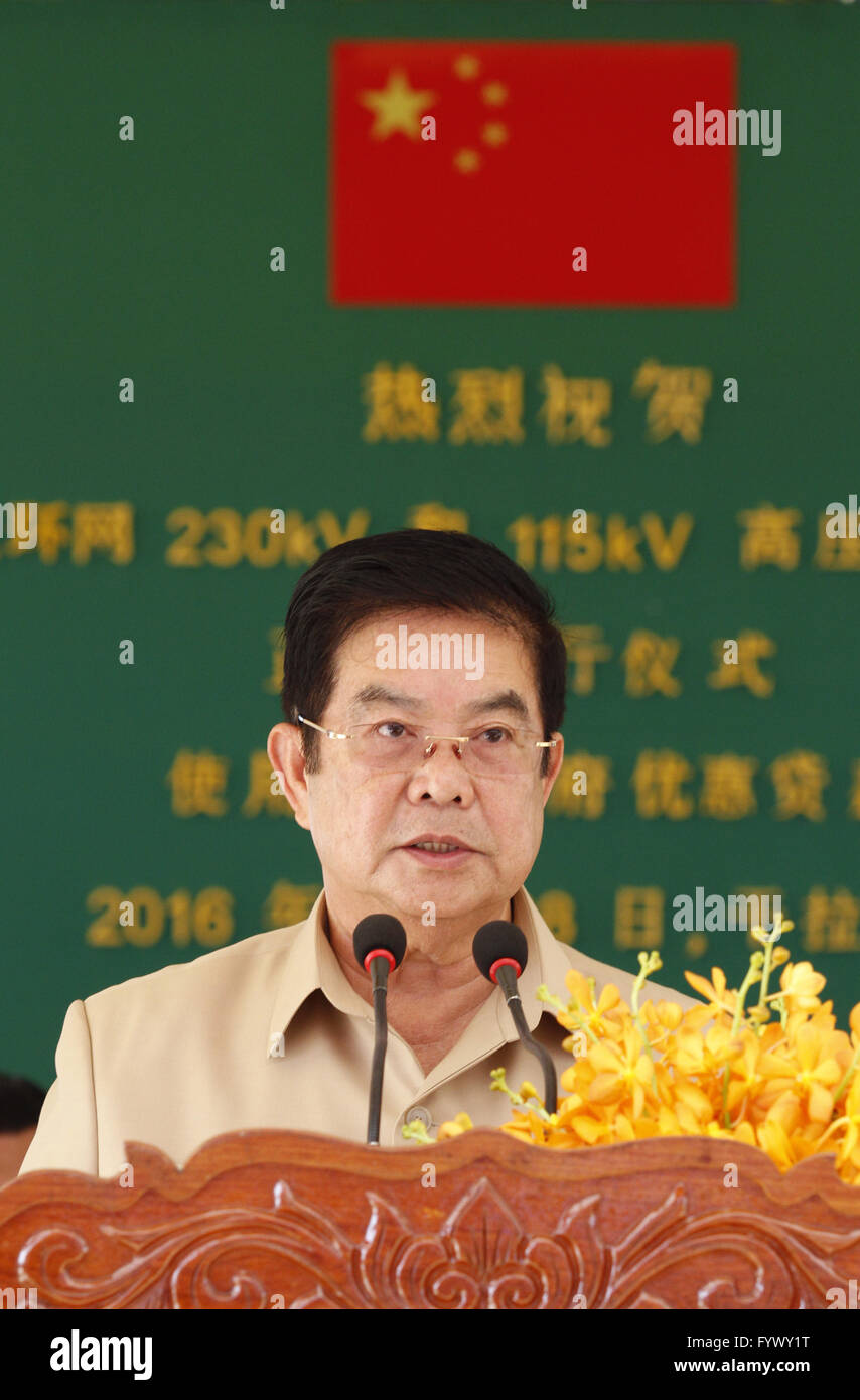 Minister Of Mines Stock Photos Minister Of Mines Stock Images