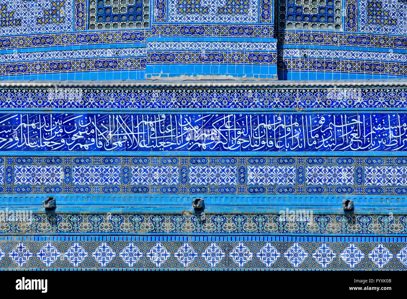 Dome Of The Rock Inscriptions