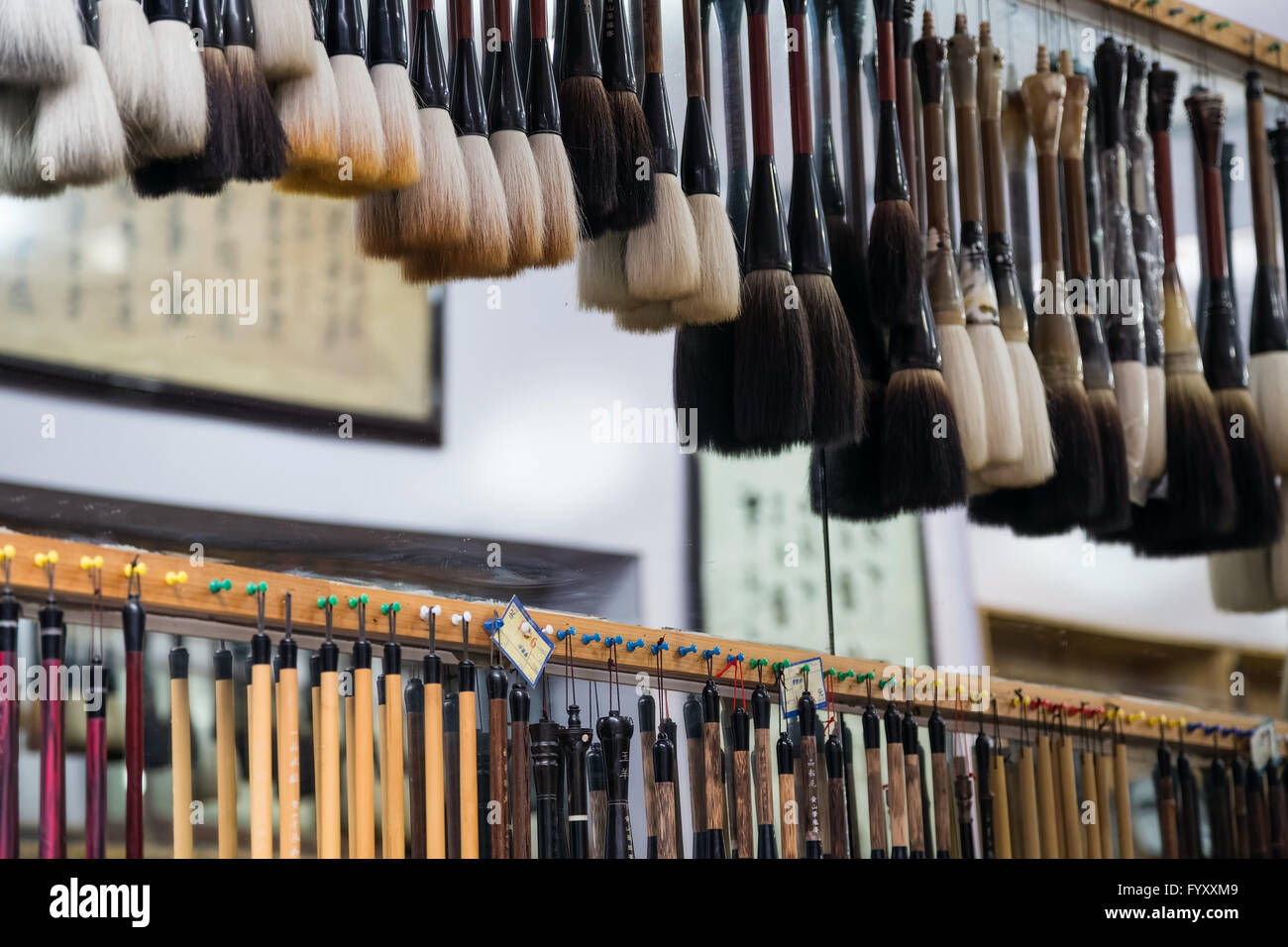 Brushes for Chinese calligraphy Stock Photo