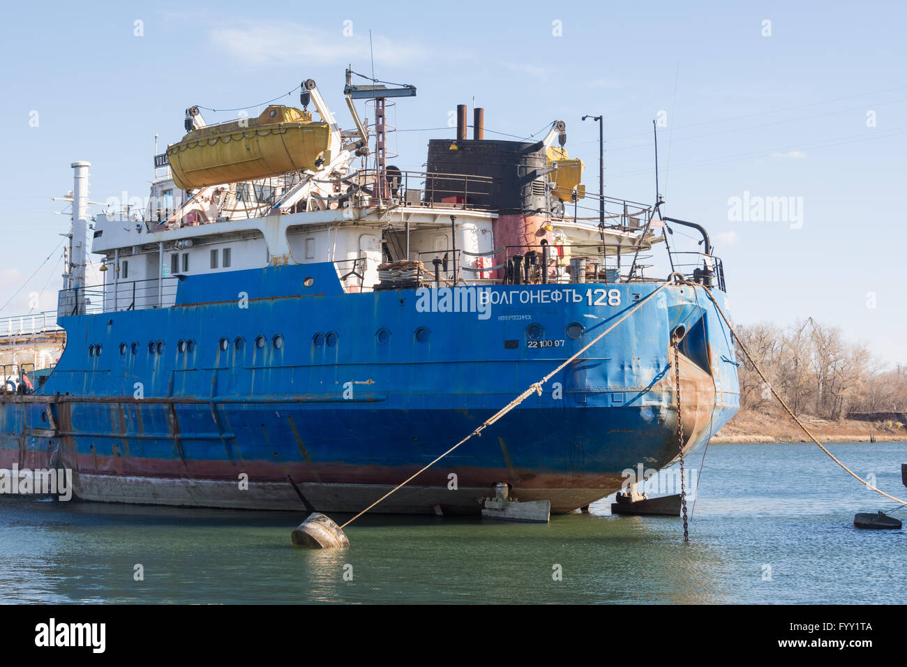 Feed vessel Volgoneft 128 moored in the dock of quot;Krasnoarmeysky Shipyardquot;, Volgograd Stock Photo
